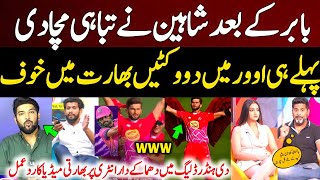 indian media reaction shaheen afridi Bowling in hundred league  shaheen afridi bowling highlight [upl. by Hooke]