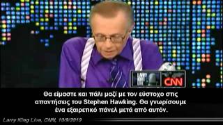 Stephen Hawking Η δημιουργία δεν απαιτεί θεϊκή παρέμβαση 2010 [upl. by Yetti]