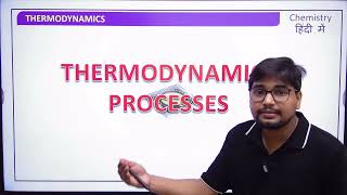 L1  PHYSICAL CHEMISTRY NEET 2025  JEE 2025  BASIC THERMODYNAMICS IN ONE SHOTS  DR ASHIS MATHURI [upl. by Euqinu22]