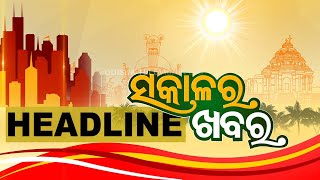 7 AM Headlines  10th April 2024  Odisha TV  OTV [upl. by Ehcram]