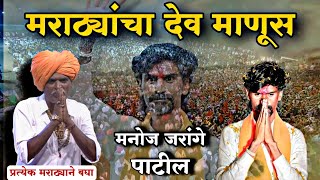 देव माणूस कॉमेडी किर्तन 🥺 इंदोरीकर महाराज कॉमेडी  Indurikar Maharaj Comedy Kirtan [upl. by Kilar392]