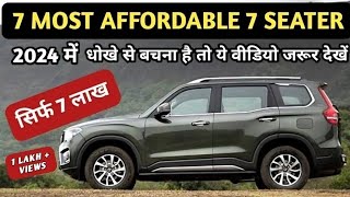 7 Most Affordable 7 Seater in 2024  सबसे जयादा बिकने वाली 7 सीटर SUV 2024💥 7seatertopsellingcars [upl. by Lewse]