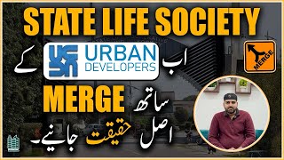 State Life Society Merging Into Urban Developers  State Life Housing Society Latest News [upl. by Camden198]