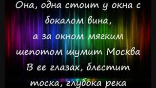 2345 feat 5ivesta Familyя буду karaoke lyrics [upl. by Tacita]