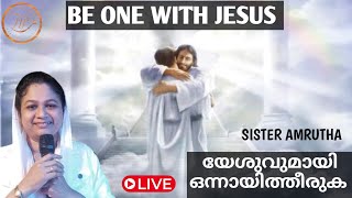 🔴LIVE🔥 ദൈവത്തിൽ ഒന്നായി തീരുന്നവർ Oneness with GodSISTER AMRUTHA [upl. by Uta37]