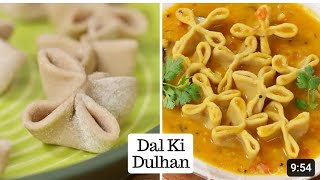 Dal Dhokli Recipe दाल ढोकली बनाने का आसान तरीका गुजरात की मशहूर रेसिपी।Chef Ranveer Brar। [upl. by Seligman]