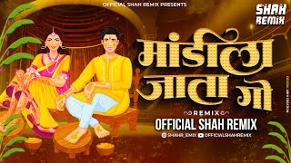 अनिकेत नवरा पाटावर बसला Mandila Jata Go  Official Shah Remix  Marathi Lagna Geet Super Hit Dhavala [upl. by Spiros]