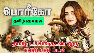 Borrego 2022 Movie Review Tamil  Borrego Tamil Review  Borrego Tamil Trailer  Thriller [upl. by Krall580]