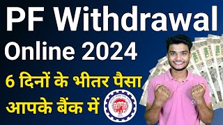 PF Withdrawal Process Online 2024  How To Withdraw PF Online  पीएफ कैसे निकालें  EPF Claim Guide [upl. by Mcgraw125]