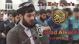 Beautiful Voice Recitation of Holy Quran  Sheikh Raad Alkurdi [upl. by Stochmal]