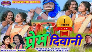 KAVI KISHANRUPAप्रेम दीवानीNEW NAGPURI VIDEO 2021PREM DEEWANIKAVI KISHANMAHI BIRAJOBRAJESH [upl. by Etteiluj]