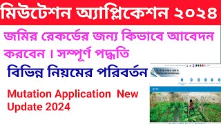 Mutation application new update 2024  how to apply mutation application west bengal 2024 [upl. by Billy]