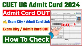 CUET Admit Card 2024 🔴 How to Download CUET UG Admit Card 2024  CUET UG Admit Card 2024 Download [upl. by Esirahc341]