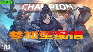 PS4版 APEX Legends シルバー沼 ランク参加型 朝だ朝活だ [upl. by Nylek]