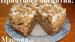 ВКУСНЫЙ ЯБЛОЧНЫЙ ПИРОГ ИЗ НАСЫПНОГО ТЕСТА В МУЛЬТИВАРКЕ КАК ПРИГОТОВИТЬ ЯБЛОЧНЫЙ ПИРОГ РЕЦЕПТ ПП [upl. by Anilosi]