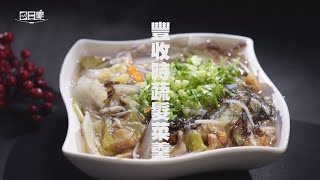 【365日日素 健康自己煮】 豐收時蔬髮菜羹  今日主廚﹕邱政賢 20240805 [upl. by Shear]