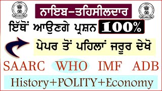 CLASS 2 INDIAN ECONOMYCURRENT AFFAIRS AND BASIC CONCEPTS FOR NAIB TEHSILDAR BY PREET SIR UPSC SSC [upl. by Tiff]