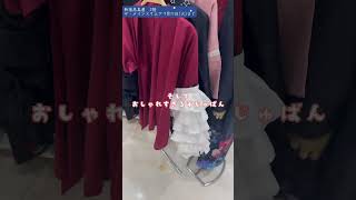 新宿高島屋2階【ニッポンID】個性的なクリエイターの浴衣や和小物がたまりませんわ👘 kimono fashion 着物 浴衣 [upl. by Grous]