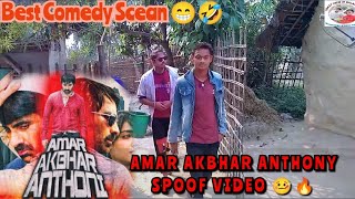 Amar Akbar Anthony Spoof Video Hindi Spoof Video  Sagar Bishnu  Ravi  balansherboy [upl. by Weibel]