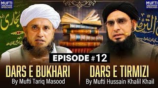 Dars E Bukhari Aur Dars E Tirmizi Ep  12  Mufti Tariq Masood Speeches 🕋 [upl. by Newol]