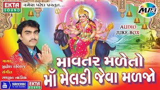 Lagangeet  Saptpadi  Vaishali Gohil  wedding song  Gujarati lagnageet  vedik vivaah kankotri [upl. by The390]