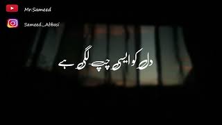 Badnaseeb Ost Status  Sehar Gull New Latest Status  Badnaseeb Ost WhatsApp Status  MrSameed [upl. by Alrats]