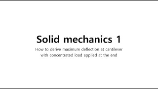 고체역학  외팔보의 최대처짐과 최대처짐각 구하기Solid mechanics [upl. by Eerrehc]