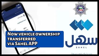 Now Vehicle Ownership Transferred by using Sahel App in Kuwait [upl. by Conlen]