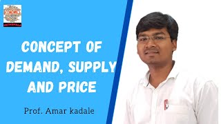 Concept of Demand Supply amp Price [upl. by Doniv811]