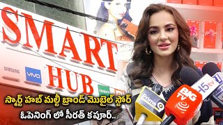 Actress Seerat Kapoor Launches Smart Hub multi brand mobile Store at Ameerpet  Filmibeat Telugu [upl. by Arodoet]