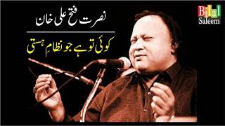 Koi Toh Hai jo Nizam e Hasti  Nusrat Fateh Ali Khan [upl. by Sasha]