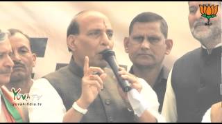 Shri Rajnath Singh speech after Shri Rao Inderjeet Singh MP Gurgaon Joins BJP [upl. by Aes]