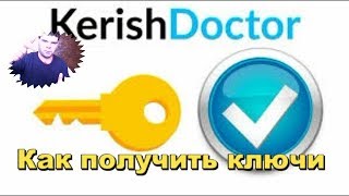 Kerish Doctor  Обслуживание и Оптимизация Вашего Компьютера [upl. by Pruchno]