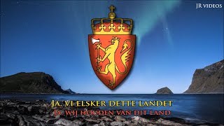 Volkslied van Noorwegen NONL tekst  Anthem of Norway Dutch [upl. by Stefano342]