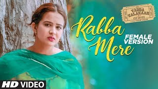 Rabba Mere Afsana Khan  Vadda Kalakaar  Alfaaz  Kuldeep Kaushik  Roopi Gill  New Punjabi Song [upl. by Nedarb]