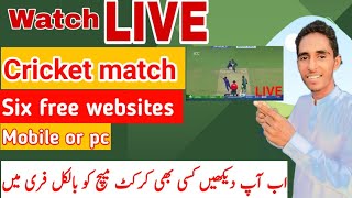 How to Watch Live Cricket Match  ICC Cricket World Cup 2023 Guide [upl. by Ney692]