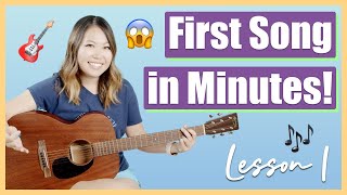 Guitar Lessons for Beginners Episode 1  Play Your First Song in Just 10 Minutes 🎸 [upl. by Torry]