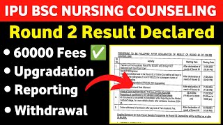 IPU Bsc Nursing Round 2 Result Declared  IPU Bsc Nursing Round 2 Cutoff Marks 2024 [upl. by Assilem]