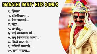 मराठी नॉनस्टॉप पार्टी साँग  Marathi Party Songs Dj  Marathi Hit Songs Collection [upl. by Atahs290]