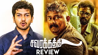 Savarakathi Review  Mysskin  Ram  Poorna [upl. by Anuaek]