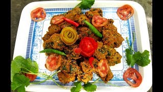 Thankuni pata recipe  Natural medicine of Brahmi pakora fry recipe  Centella asiatica [upl. by Hanni633]