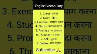 English Vocabulary letslearnenglishandparagraphs english vocabularywordsenglish youtubeshorts [upl. by Ardnoid]