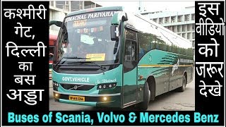 North Indias Different states Luxury Buses Service from Kashmiri gate ISBT Delhi [upl. by Maiga953]