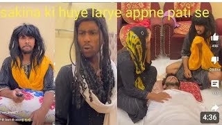 sakina ne ki appne pati ki hatya part 1trending comedy viral comedy loang comedy [upl. by Runstadler219]