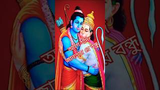 আগে যদি জানতাম রে বন্ধু Age Jodi Jantam re Bondhu ♥️💘🙏শর্ট youtubeshorts shorts jaduroy viral [upl. by Temple]