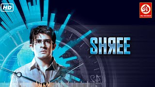 Shree Full Movie  श्री मूवी  Hussain Kuwajerwala  Anjali Patil  Paresh Ganatra Bollywood Film [upl. by Sarah]