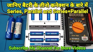 Battery Series and Parallel Connection in Hindi [upl. by Ahsieyn821]