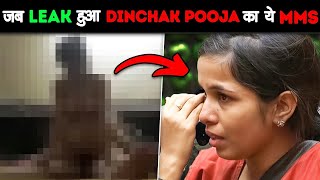 क्या हुआ जब LEAK हुआ DHINCHAK POOJA का MMS  Dhinchak Poojas Leaked MMS [upl. by Fremont]