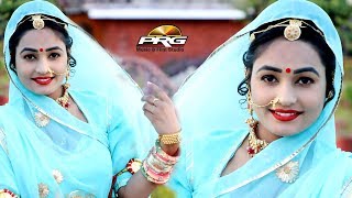 नदी रे किनारे बनसा पतंग उड़ावे  Nadi Re Kinare Bansa  TWINKLA VAISHNAV  PRG 4K VIDEO 2021 [upl. by Hekker]