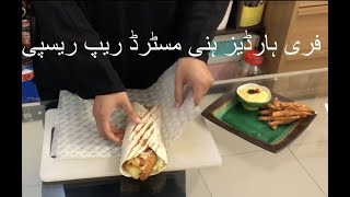 FREE HARDEES HONEY MUSTARD WRAP RECIPE [upl. by Shermie]